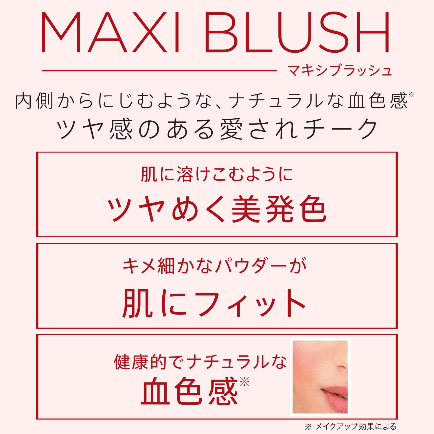 Rimmel London Maxi - 001 Third Base - Blush Powder, Lightweight, Highly Pigmented, Blendable, 0.31oz - Image 4