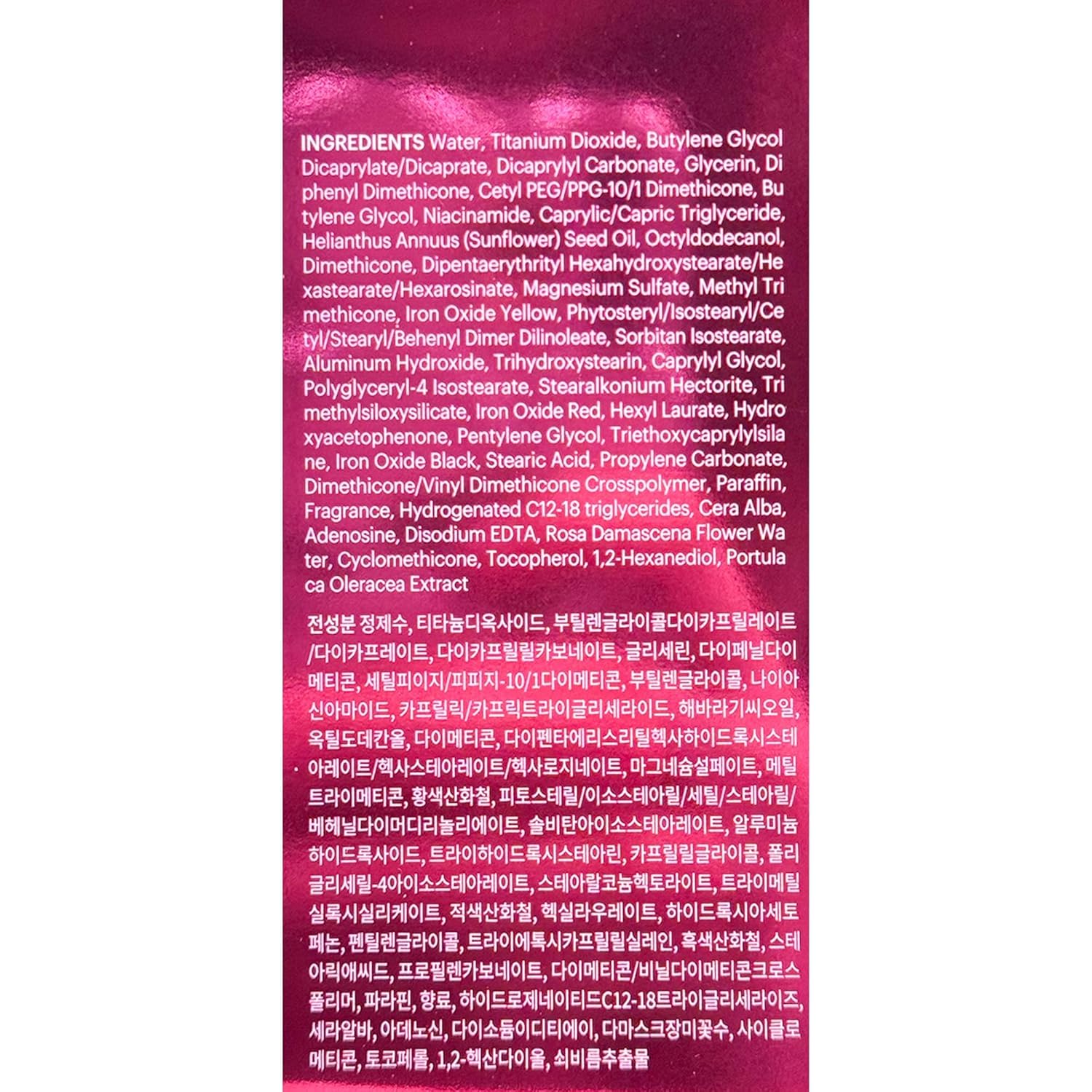 SKIN79 Super Plus Beblesh Balm Pink BB Cream 40g, 2 Pack, US Version K Beauty Flawless Radiant Base Foundation Makeup Blemish Cover Tinted Moisturizer Pink 21 color - Image 10