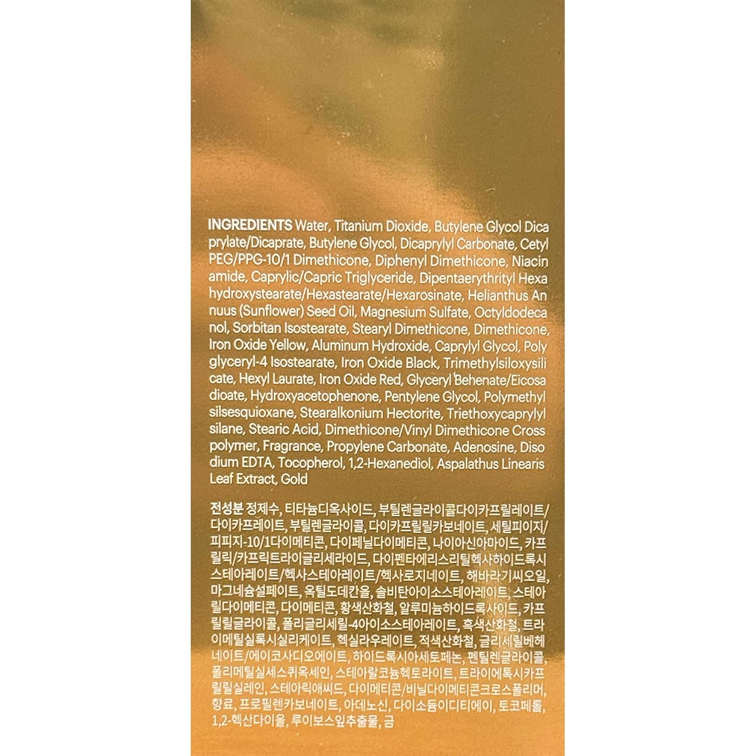 SKIN79 Gold BB Super Plus Beblesh Balm 40g 1 Pack - Made in Korea, US exclusive Version K Beauty Flawless Radiant Base Foundation Makeup Blemish Cover Tinted Moisturizer Natural 21 color - Image 10